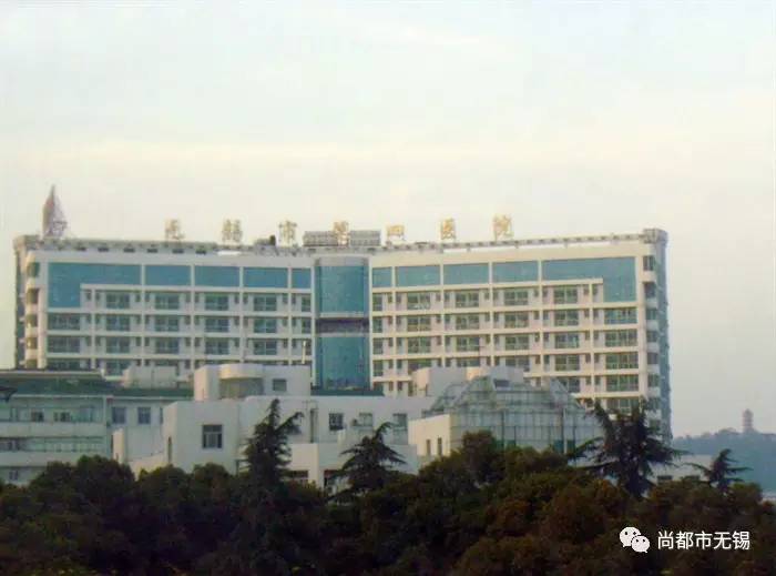 无锡医院预约挂号